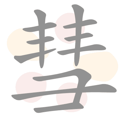 n/a