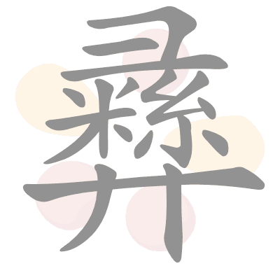 n/a 