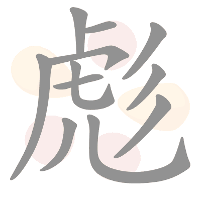  n/a 