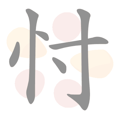 n/a