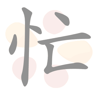  n/a 