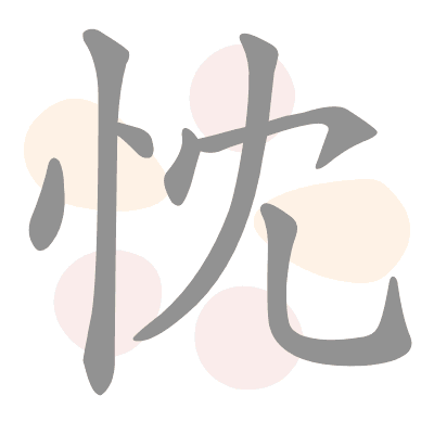  n/a 