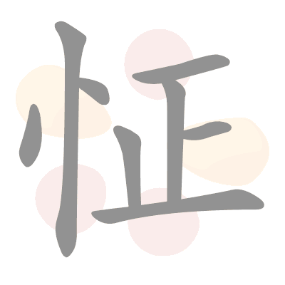  n/a 