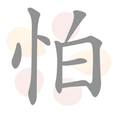  n/a 