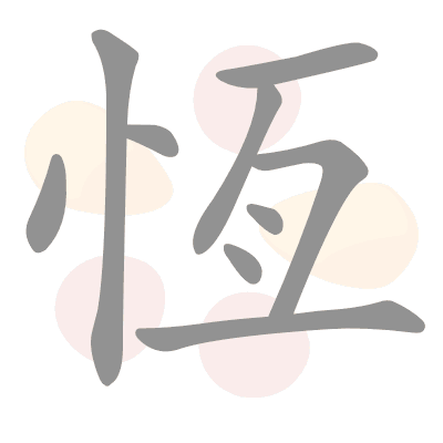  n/a 
