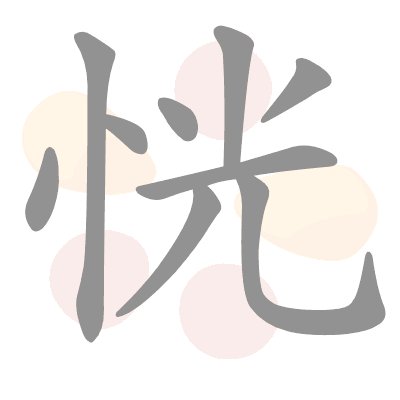  n/a 