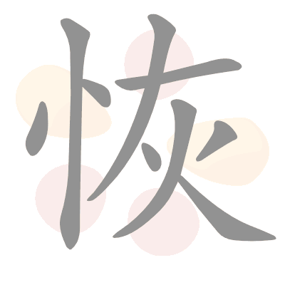  n/a 