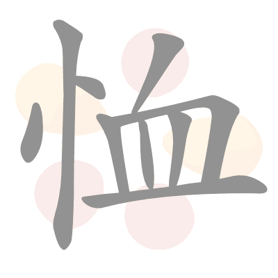  n/a 