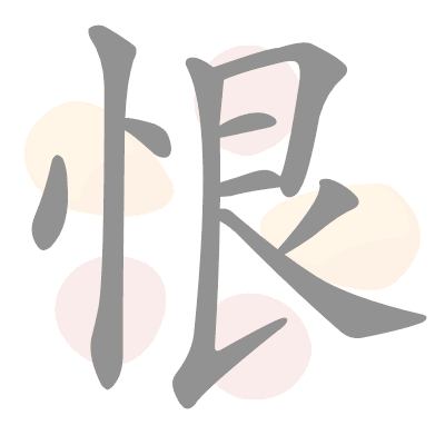  n/a 
