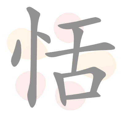  n/a 