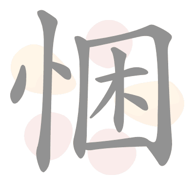  n/a 