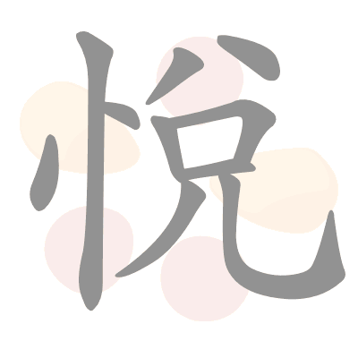 n/a 