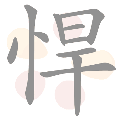 n/a