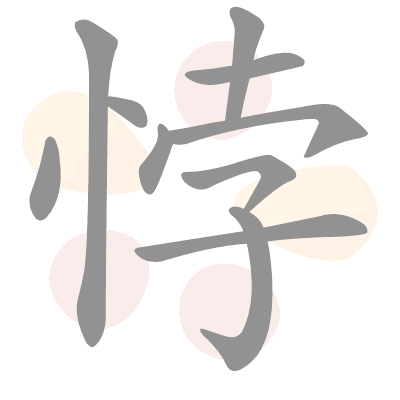  n/a 