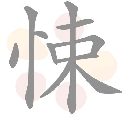  n/a 