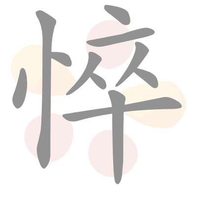  n/a 