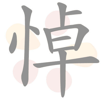 n/a