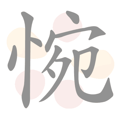  n/a 