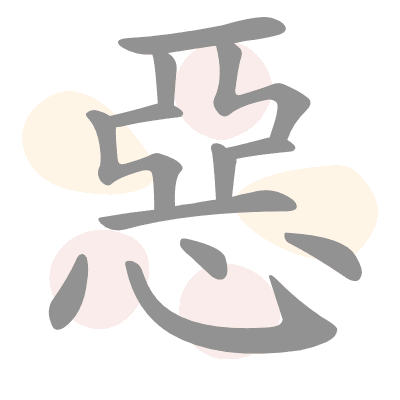  n/a 