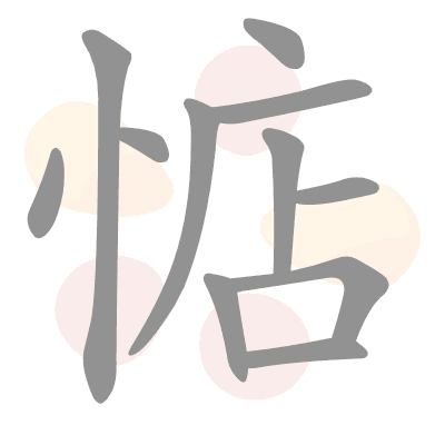  n/a 
