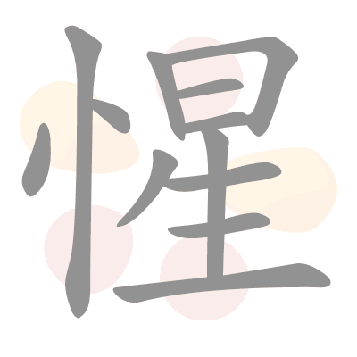  n/a 