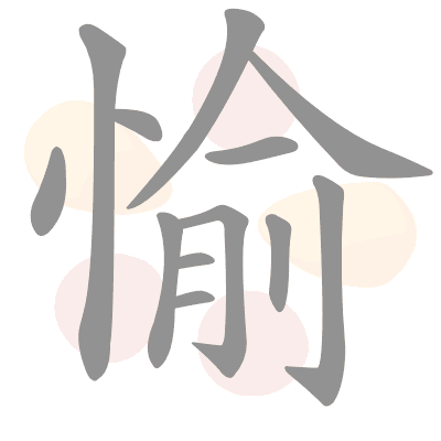 n/a