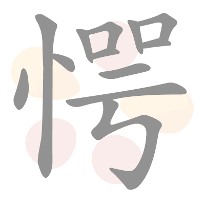  n/a 