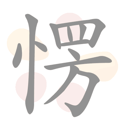  n/a 