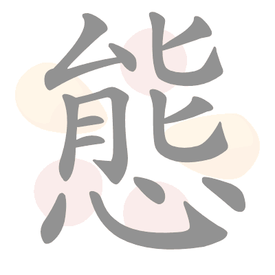  n/a 