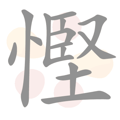  n/a 