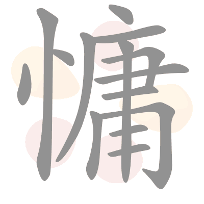  n/a 