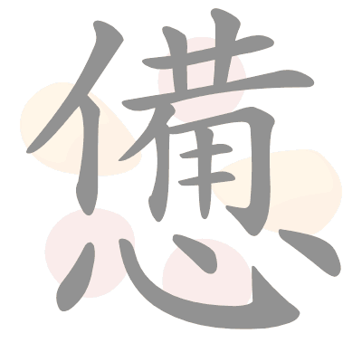 n/a