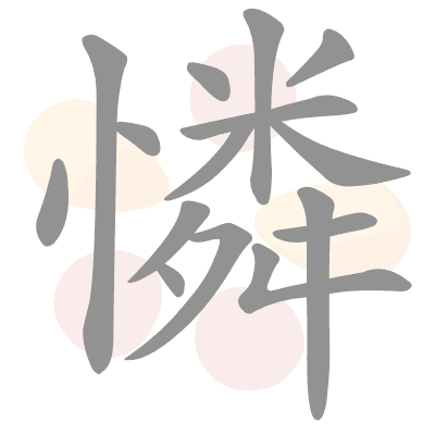  n/a 