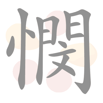  n/a 