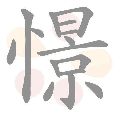  n/a 