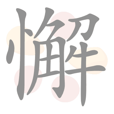  n/a 