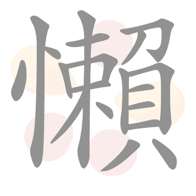  n/a 