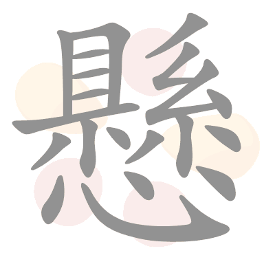  n/a 