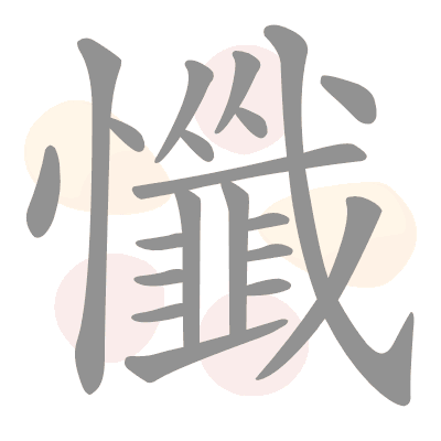  n/a 