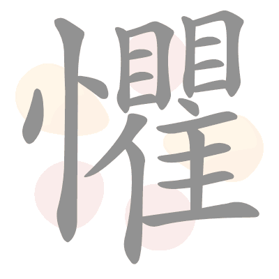 n/a