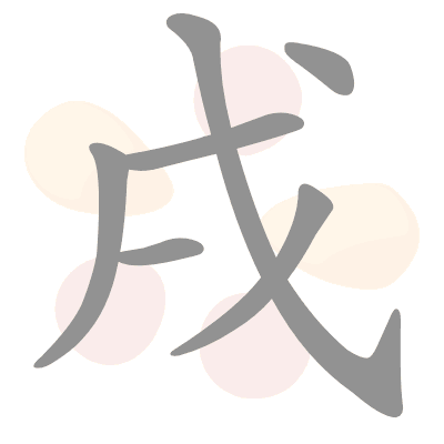  n/a 
