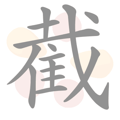  n/a 