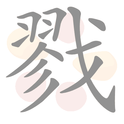 n/a