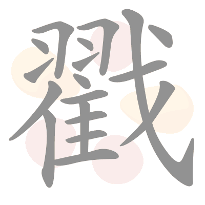 n/a 