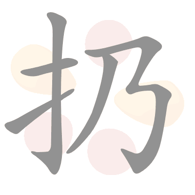  n/a 