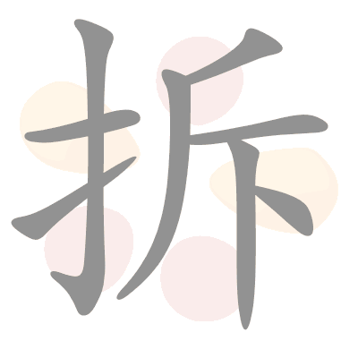  n/a 