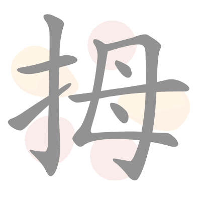 n/a