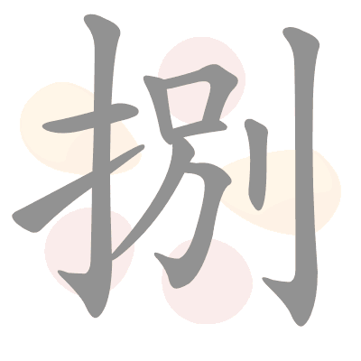 n/a 