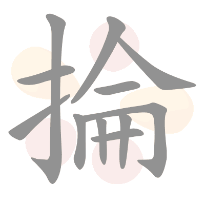 n/a