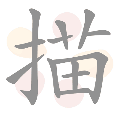  n/a 